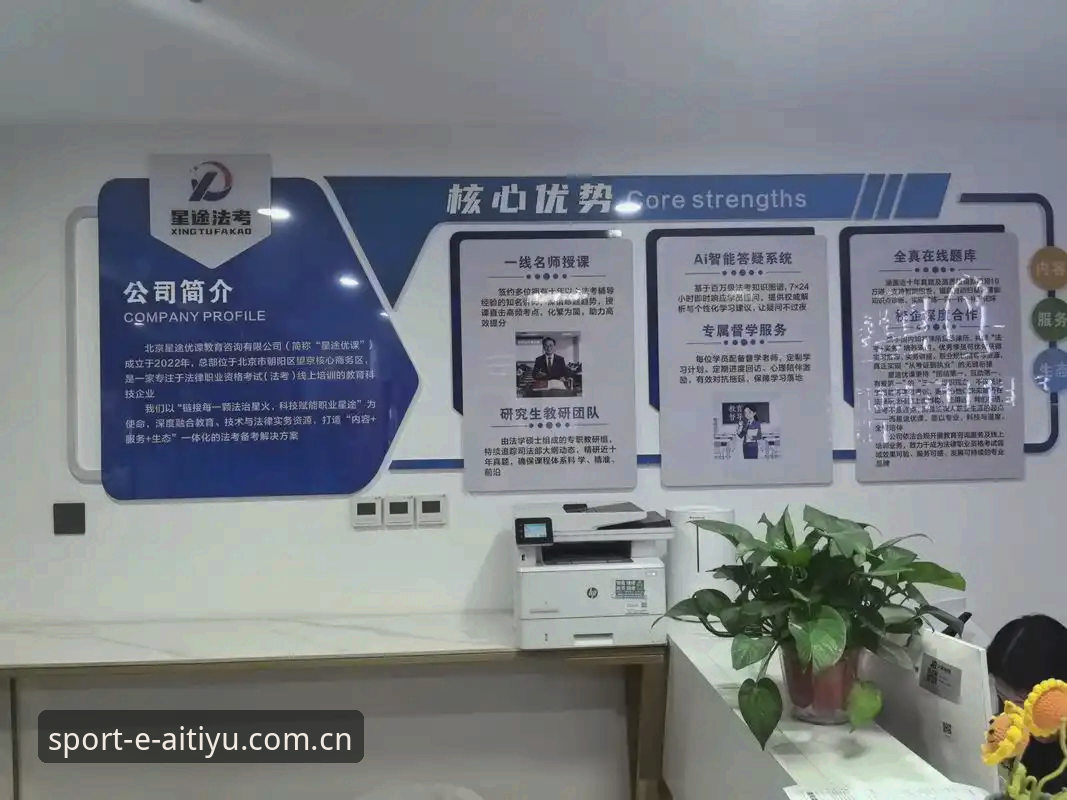 2026爱体育登录入口到底怎么样？从体验、功能到常见问题全维度解析