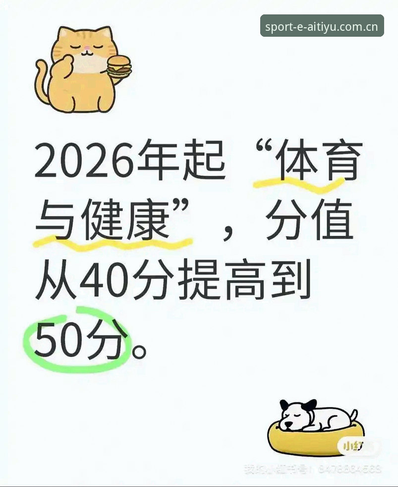 爱体育登录不了？2026新版安卓App全面评测与创新解决方案