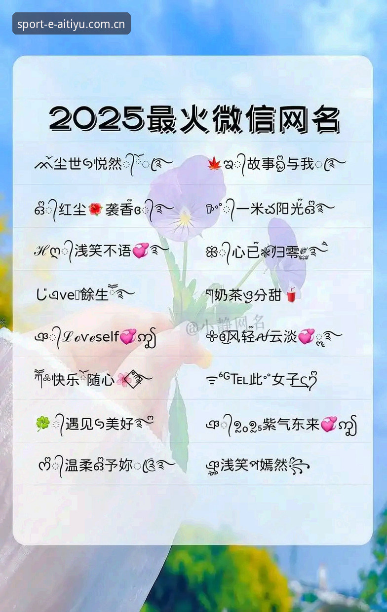 爱体育安卓版新版本v3.0.0上线：2026登录界面与赛事功能迎来突破性升级