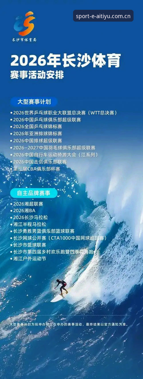 爱体育最新版下载2026新版上线：安卓用户实测v2.1.0版本流畅度与功能全面升级