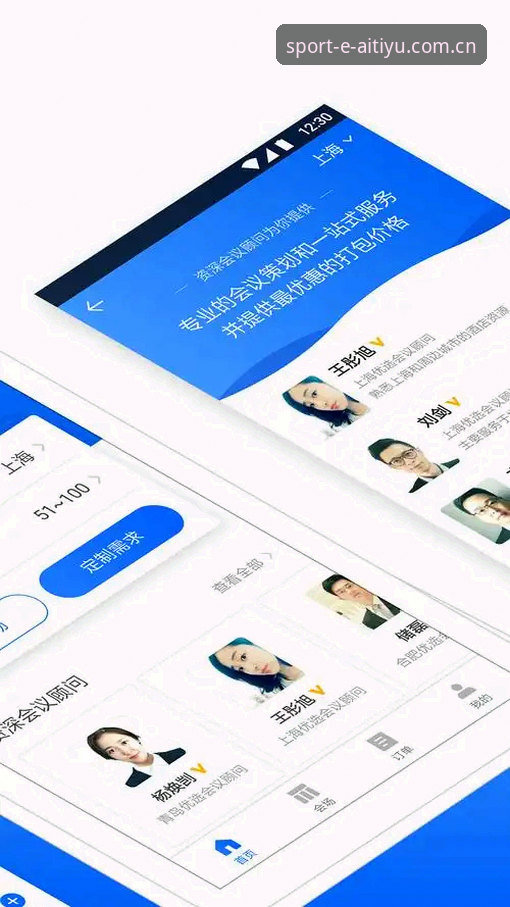 爱体育最新版下载对比：2026新版v3.0.0实测体验全解析