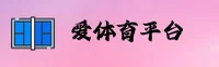 功能与服务详解